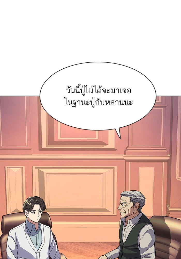 หน้า 83