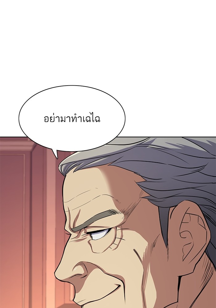 หน้า 86