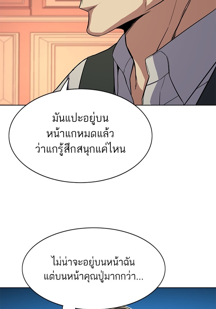 หน้า 87