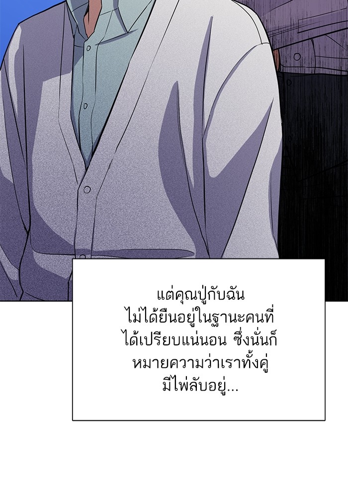 หน้า 90