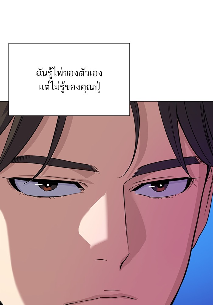 หน้า 91