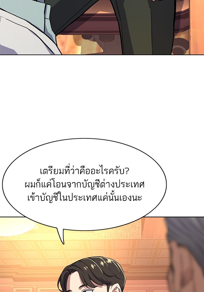 หน้า 95