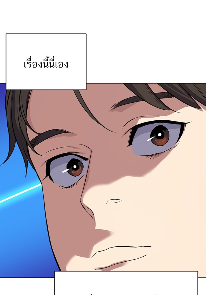 หน้า 98
