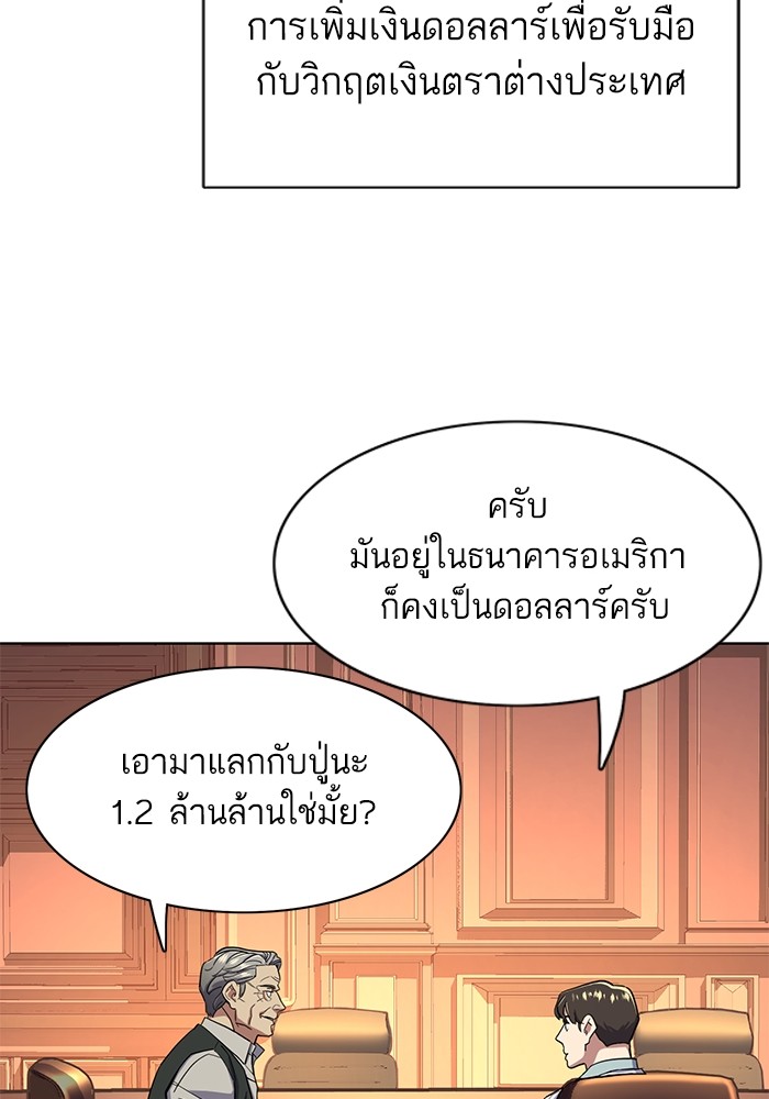 หน้า 99