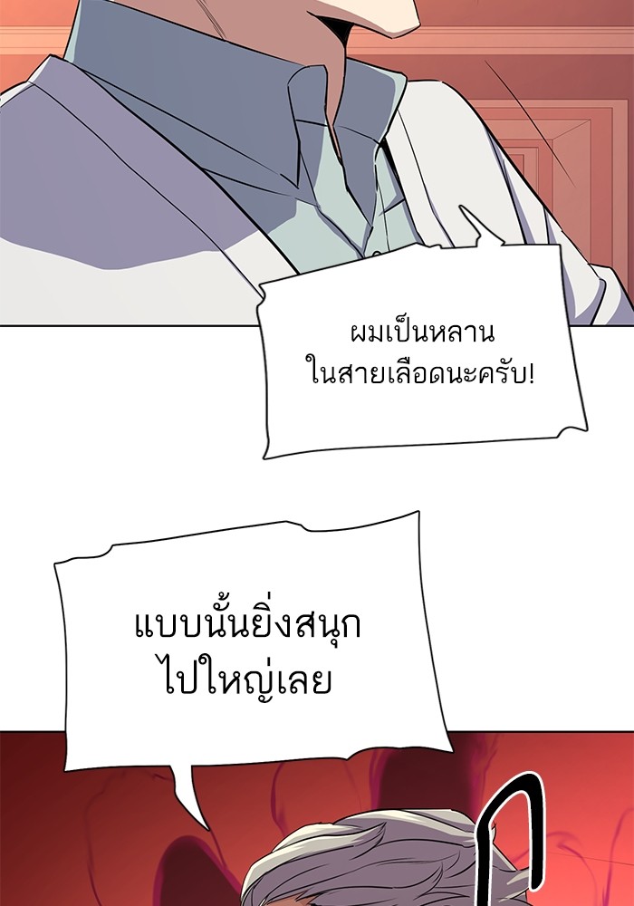 หน้า 101