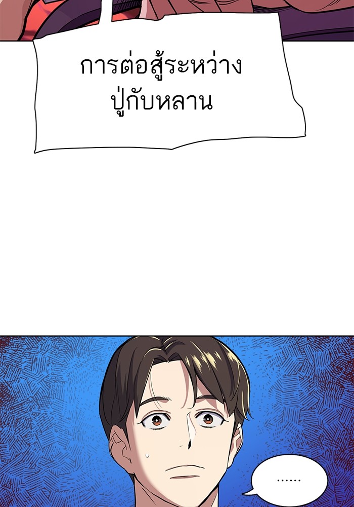 หน้า 103