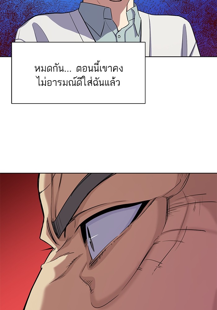 หน้า 104