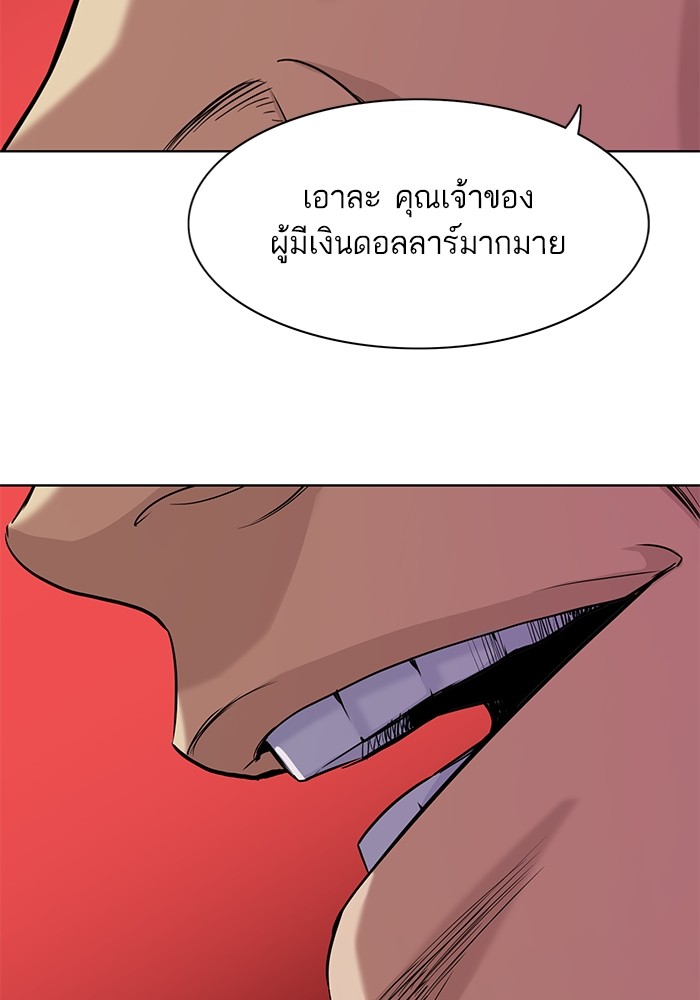 หน้า 105