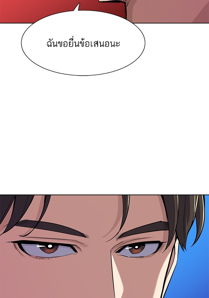 หน้า 106