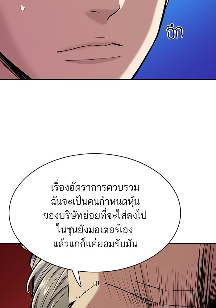 หน้า 107