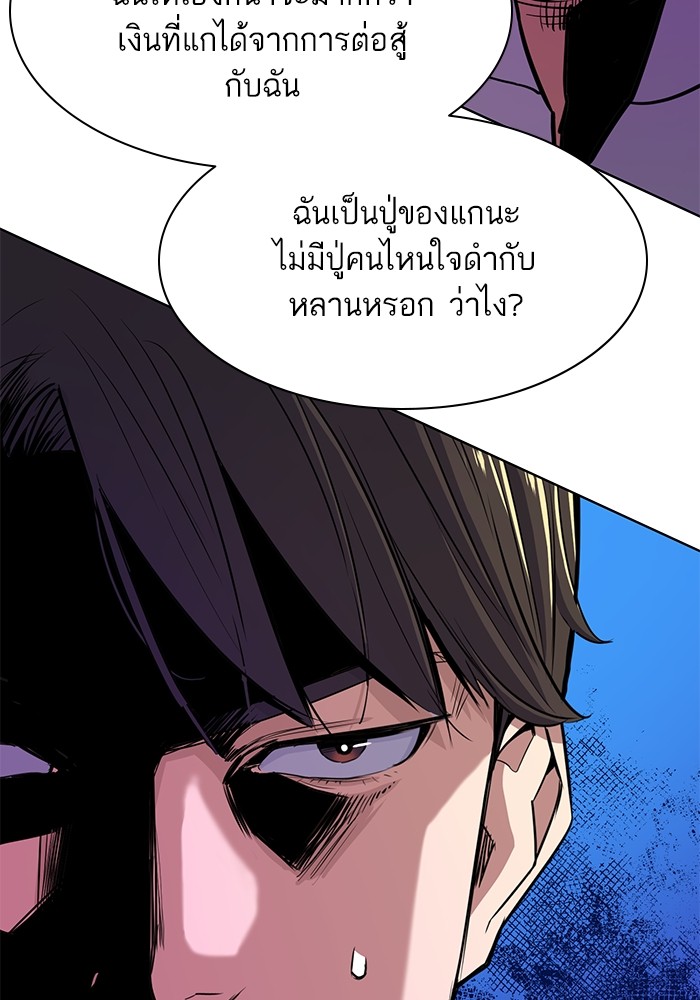 หน้า 109