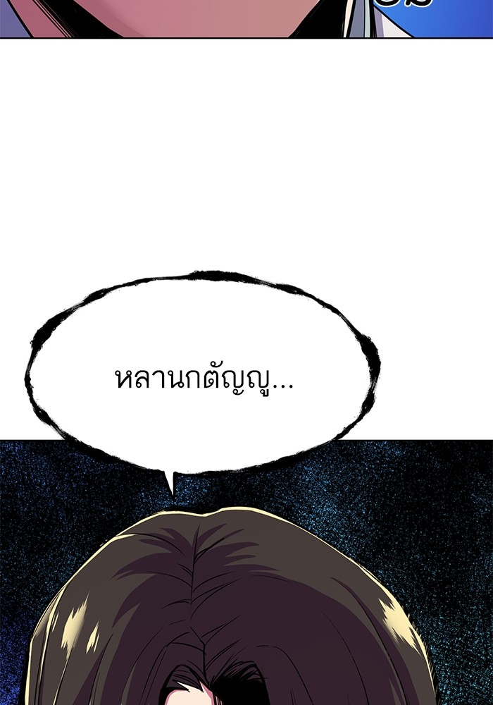 หน้า 113