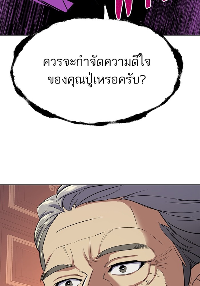 หน้า 115