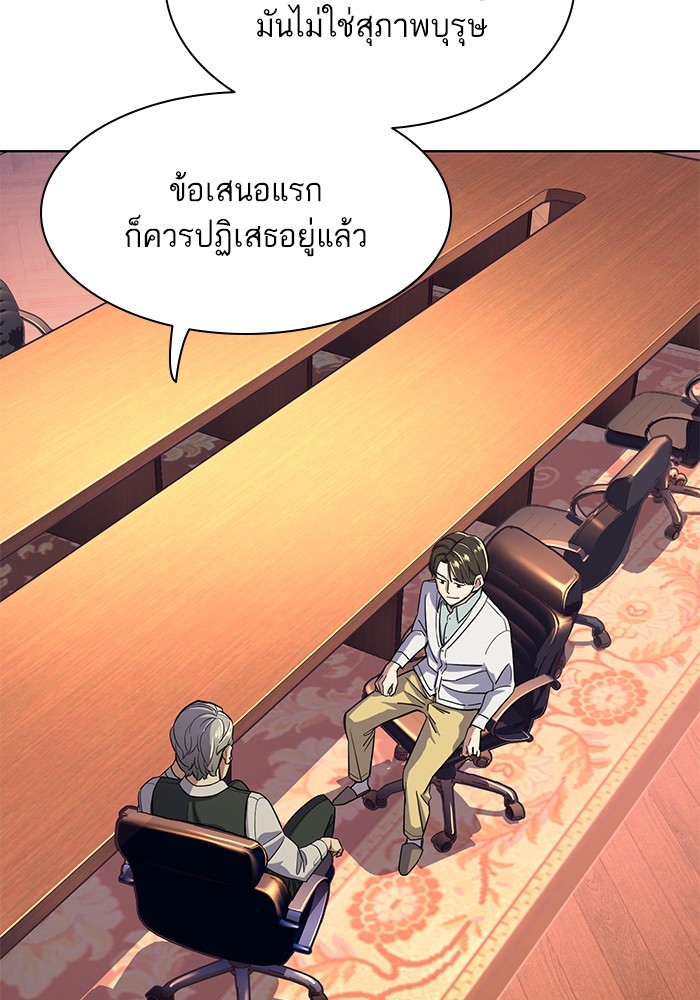 หน้า 118