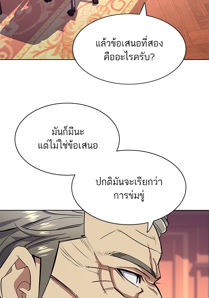 หน้า 119