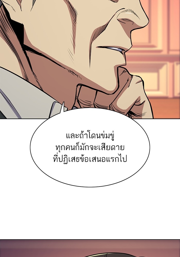หน้า 120