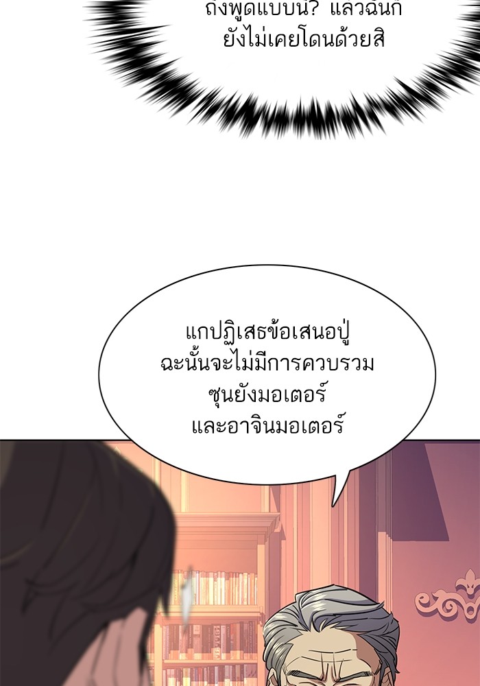 หน้า 122