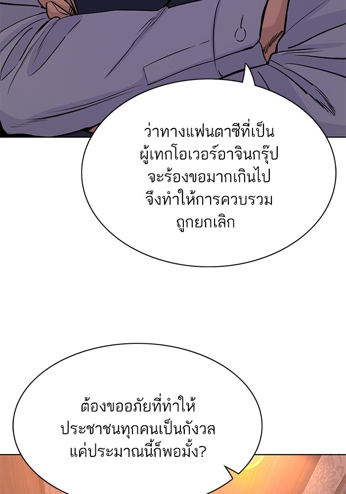หน้า 126