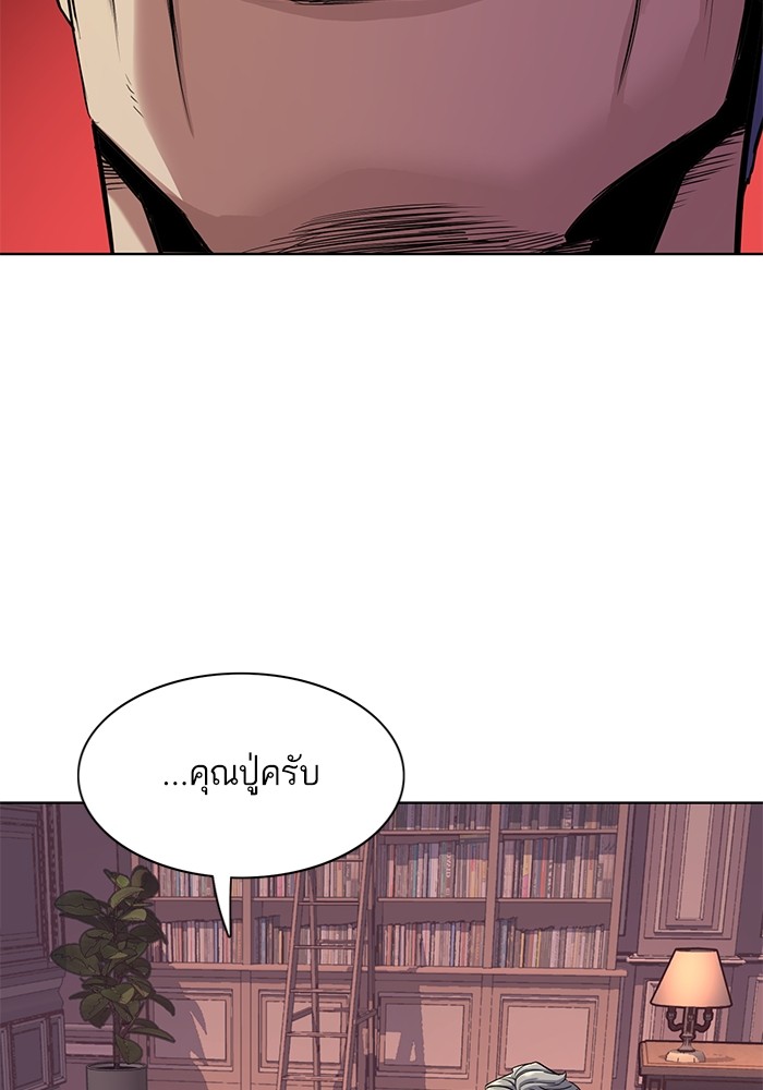 หน้า 129