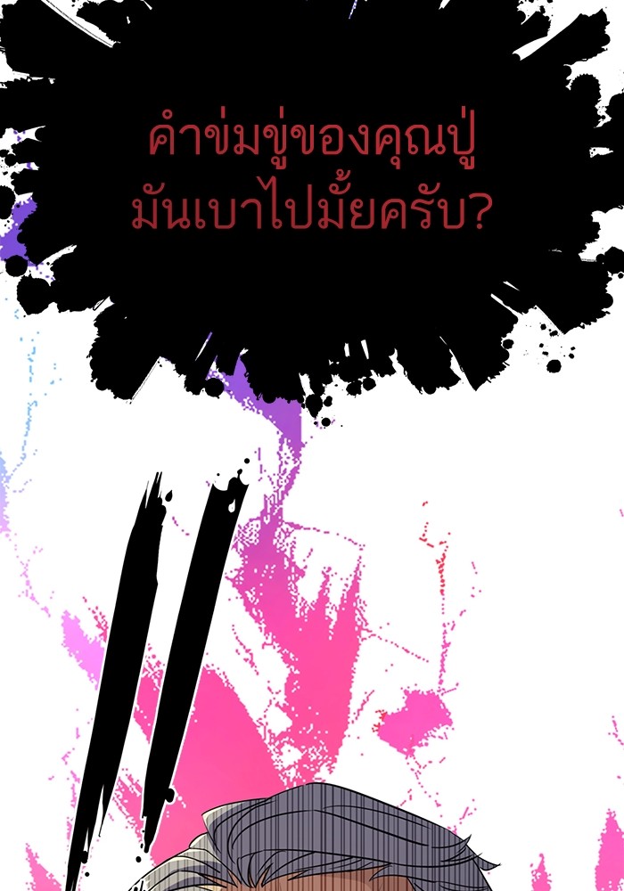 หน้า 133