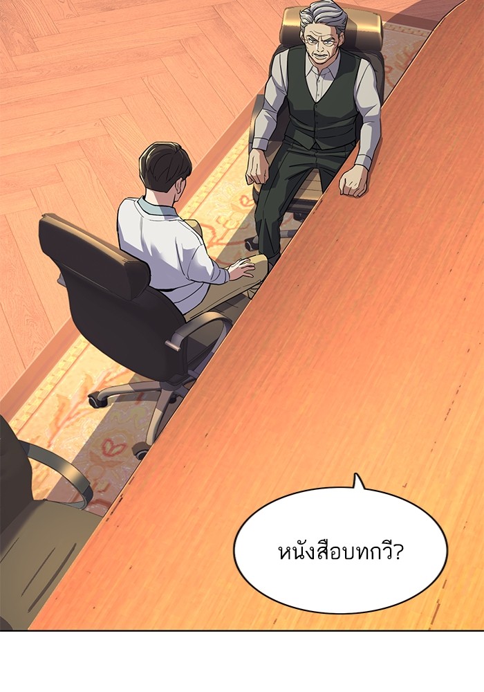 หน้า 50