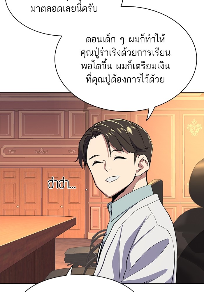 หน้า 85
