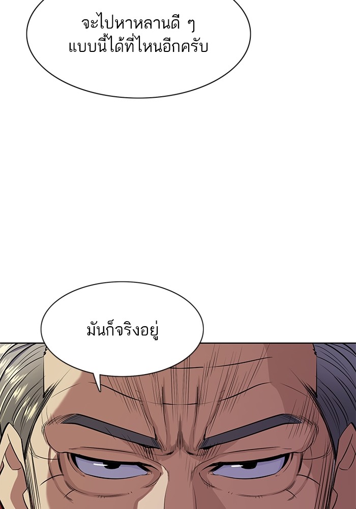 หน้า 86
