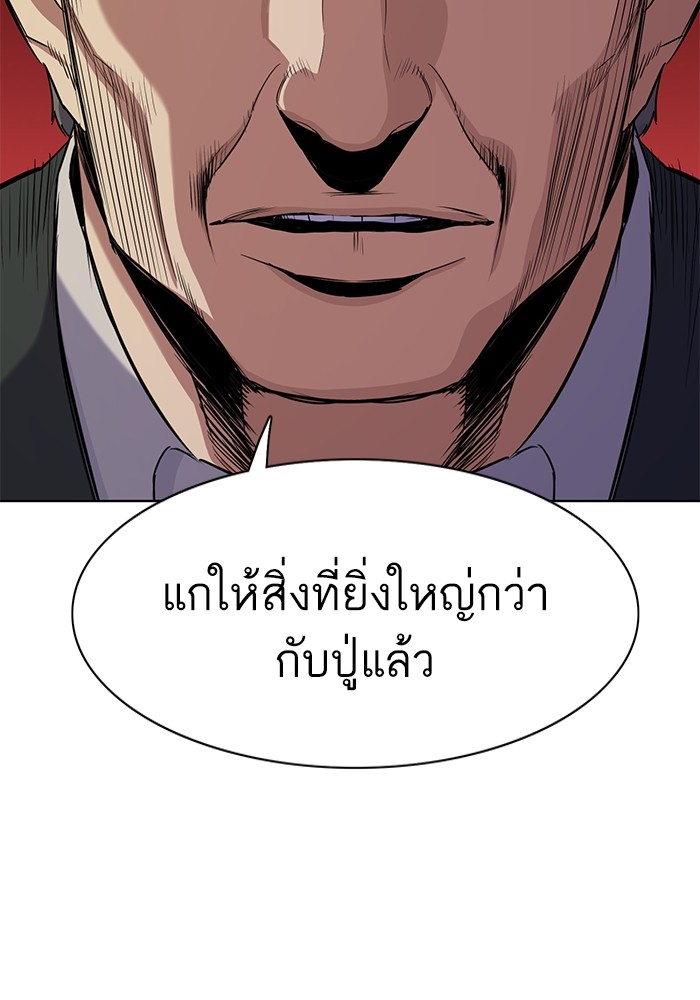 หน้า 87