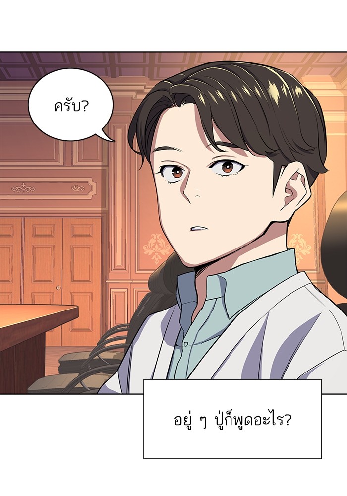 หน้า 88