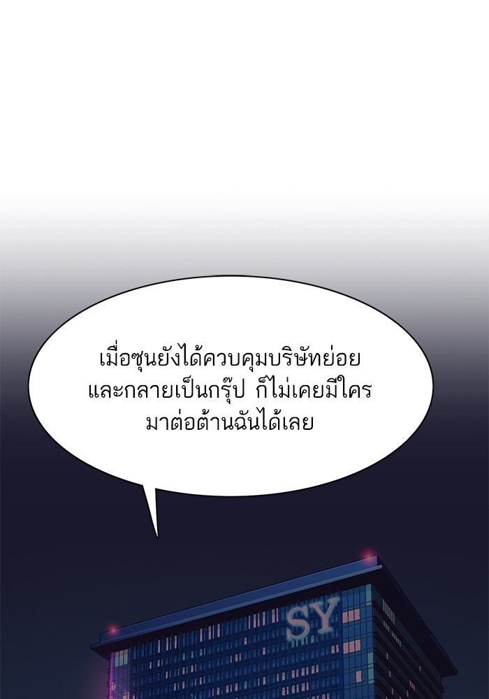 หน้า 89