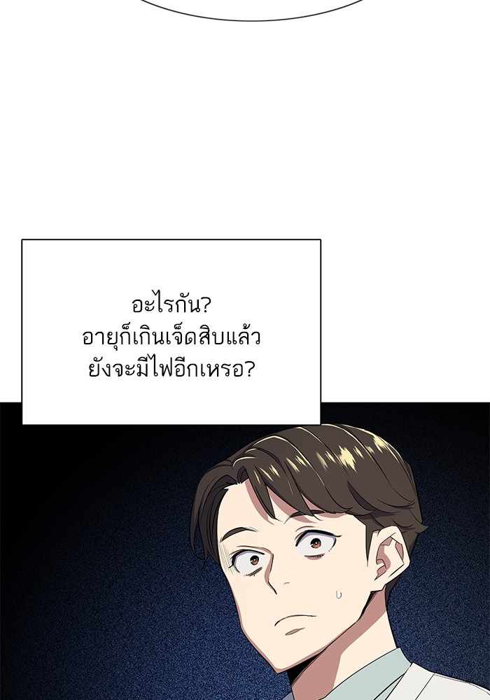 หน้า 93