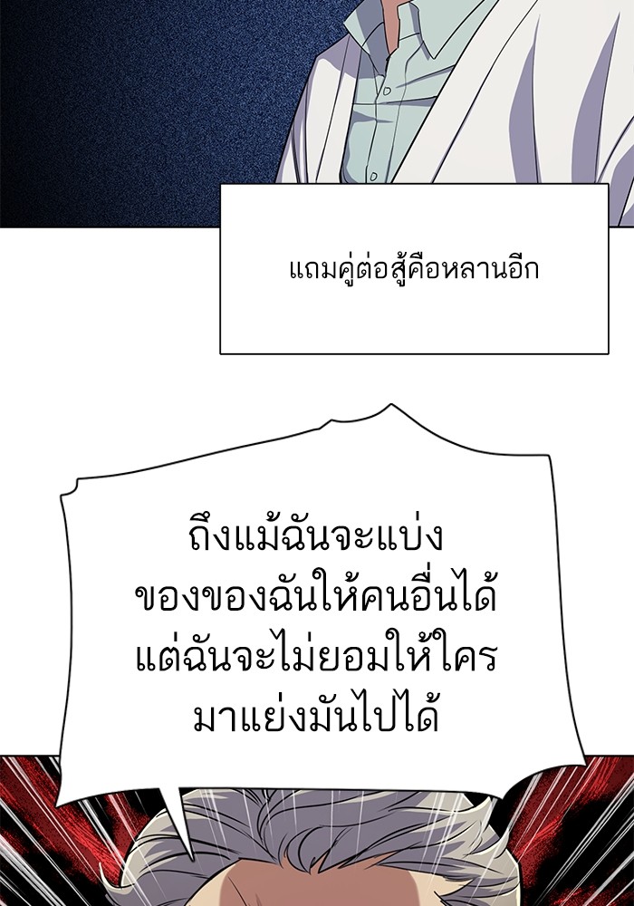 หน้า 94