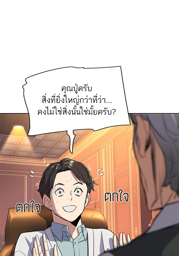หน้า 96