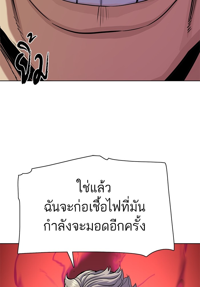หน้า 98