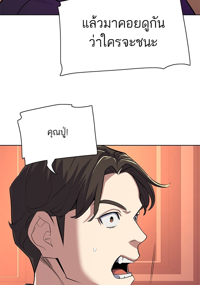 หน้า 100
