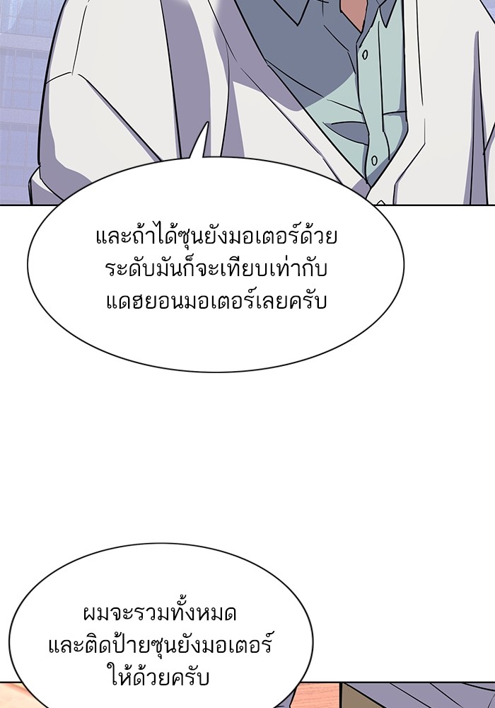 หน้า 101