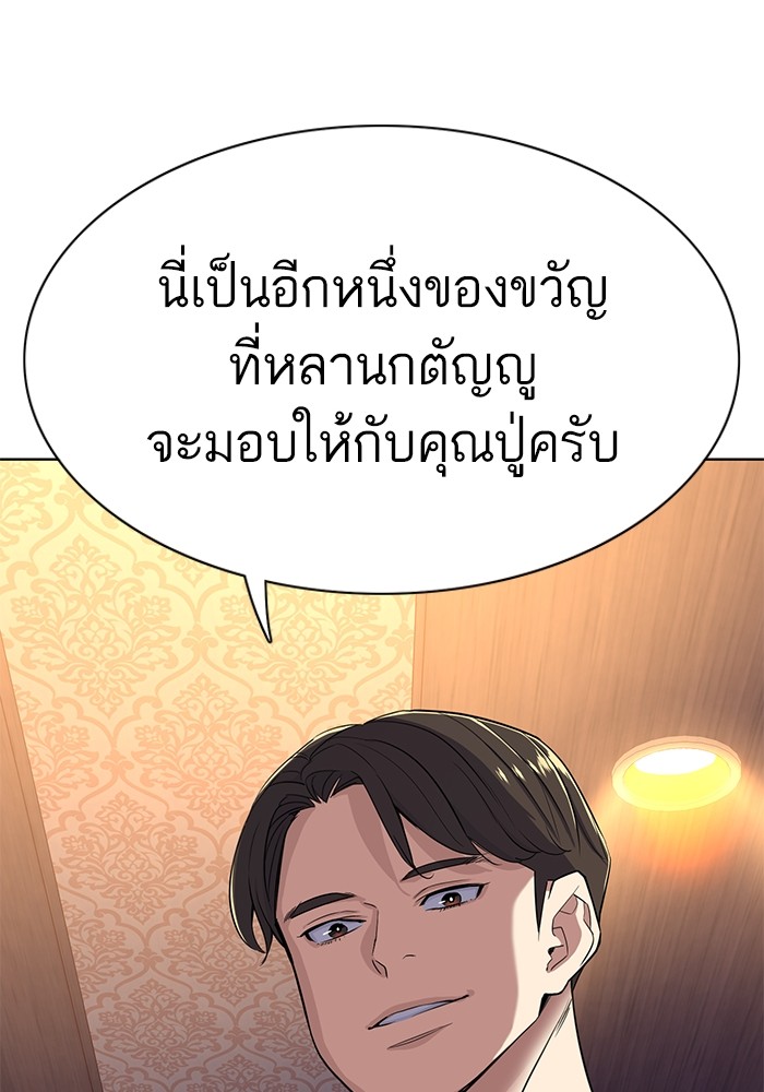 หน้า 104