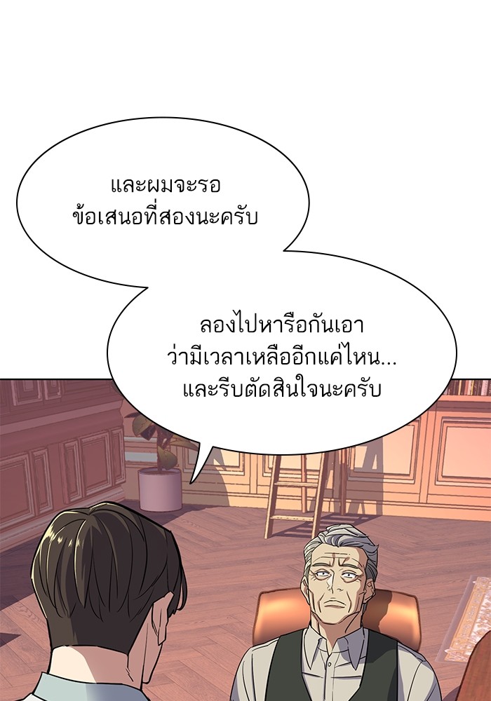 หน้า 106