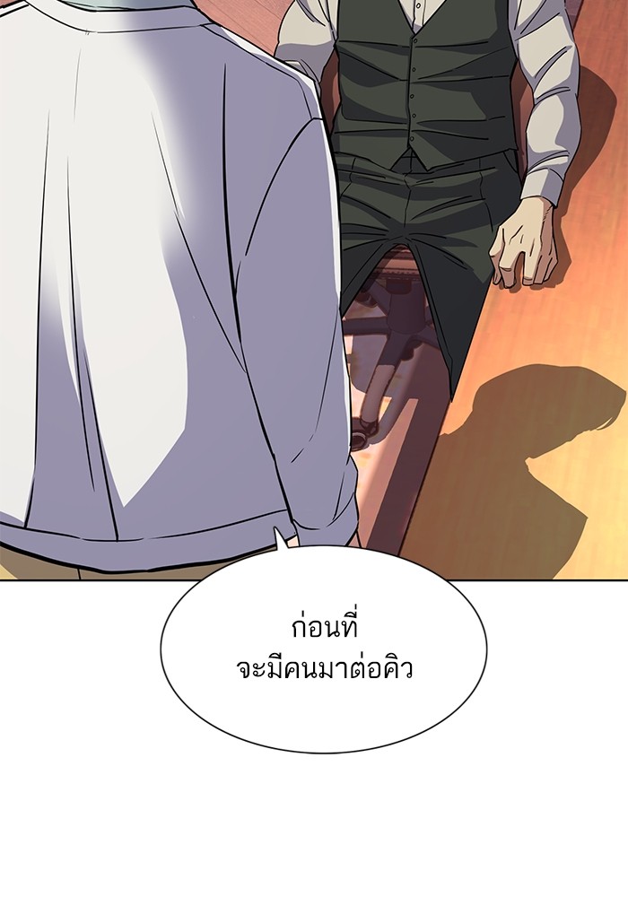 หน้า 107