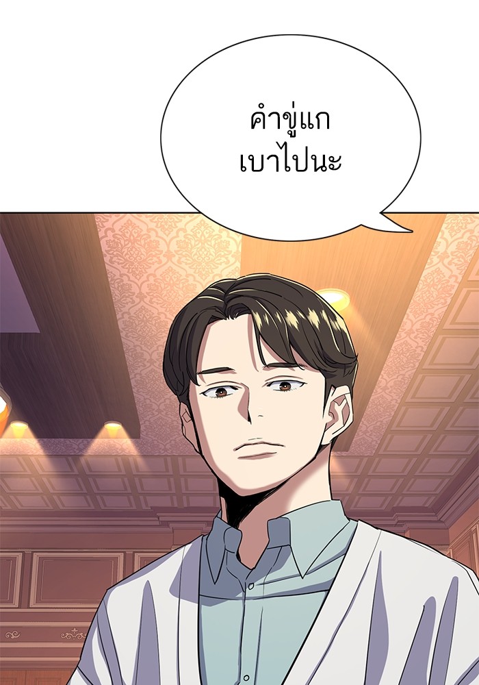 หน้า 109