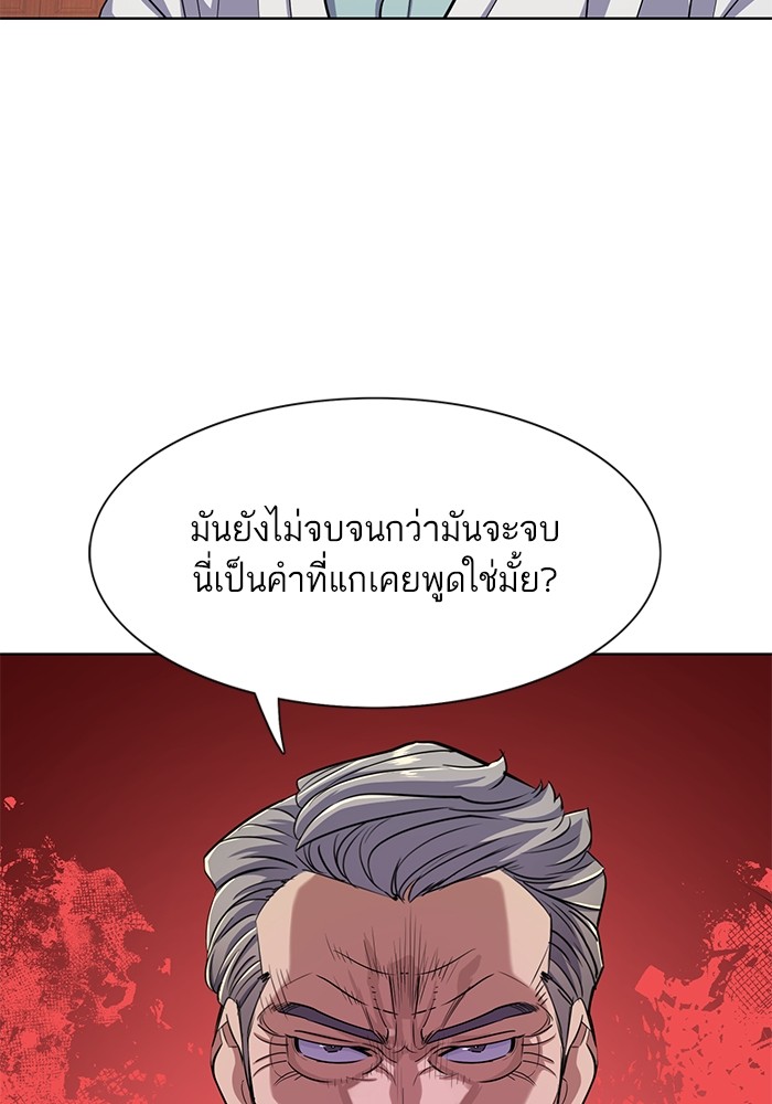 หน้า 110