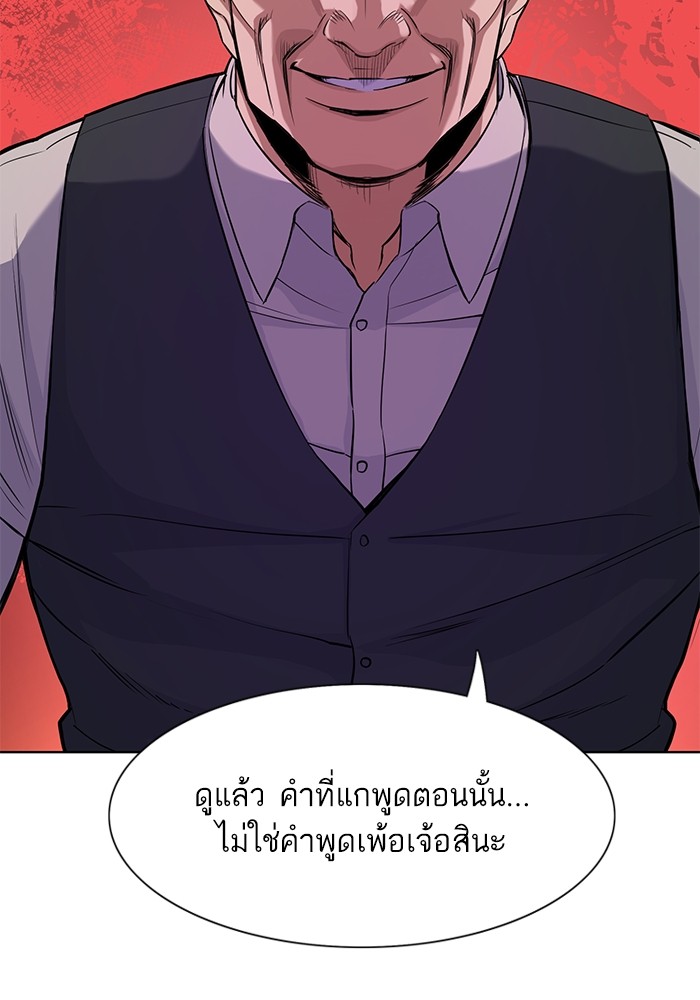 หน้า 111