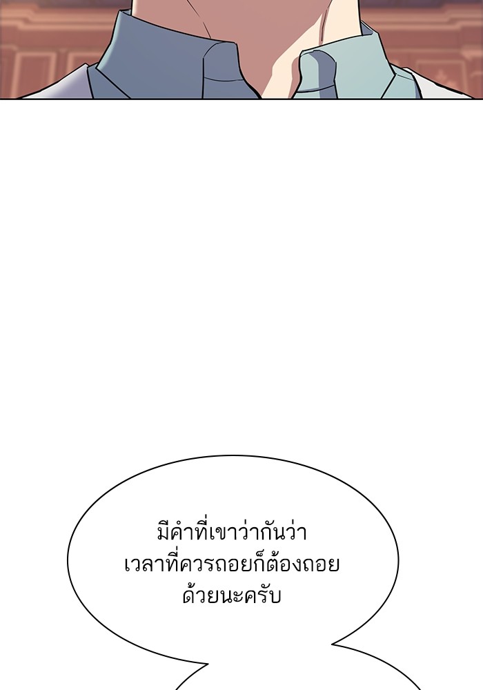 หน้า 113
