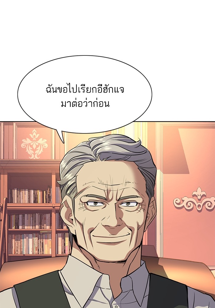 หน้า 80