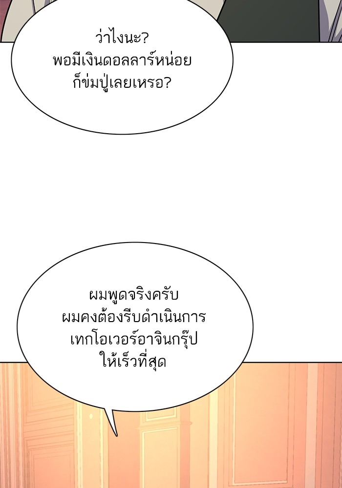 หน้า 87