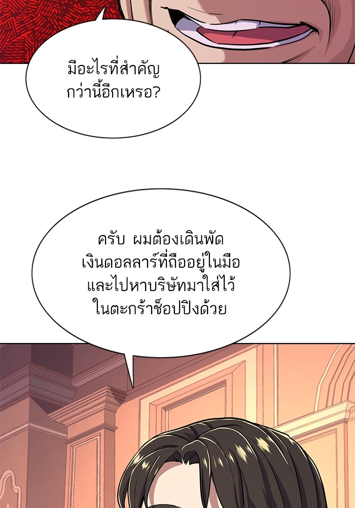 หน้า 90