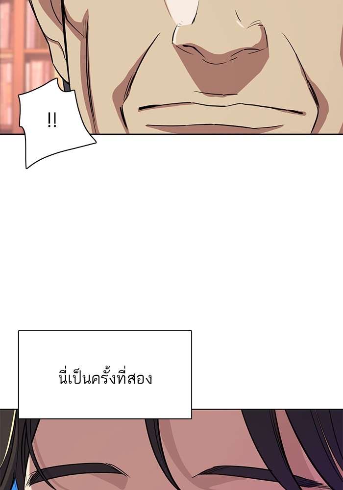 หน้า 94