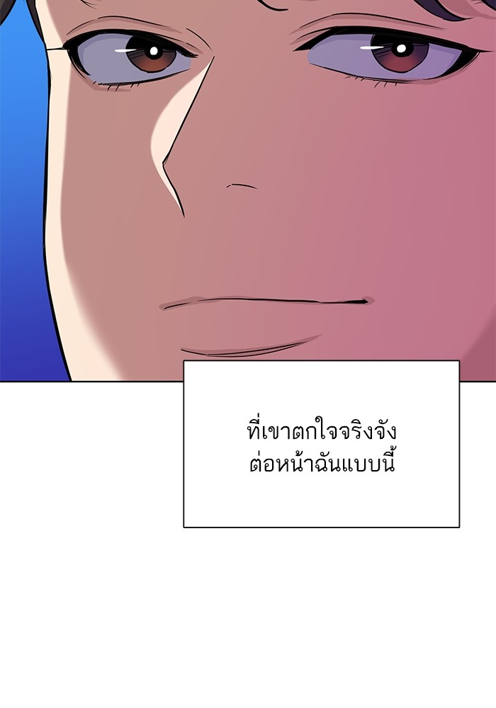 หน้า 95
