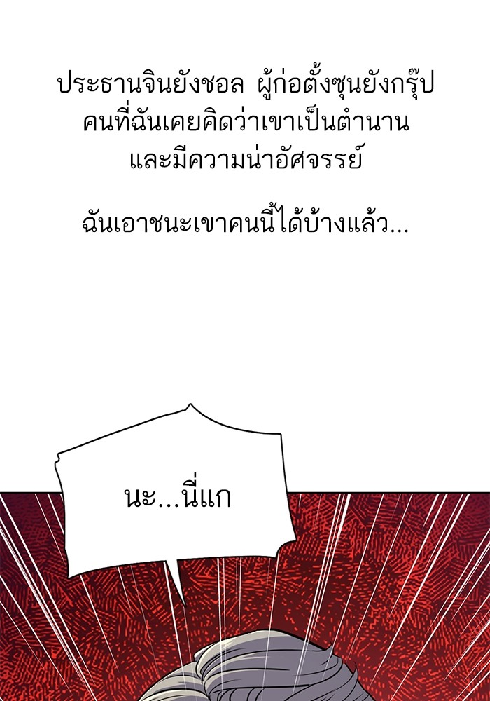 หน้า 96