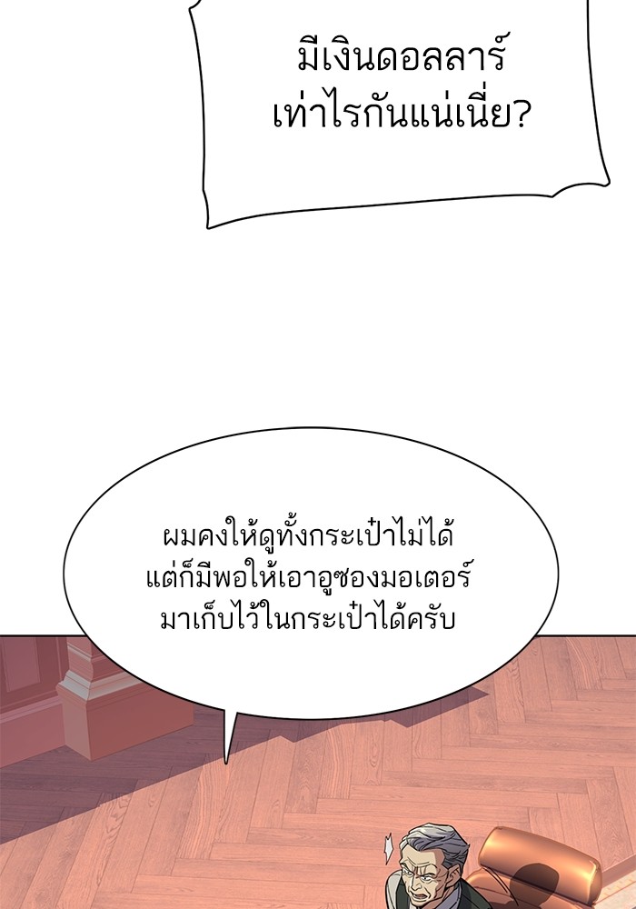 หน้า 98